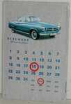 26181 Blechschild Automobilia Borgward Kalender (20x30cm) Nitsche