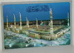 26309 Blechschild Geographie Moschee blau (30x20cm) Nitsche