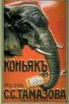 25558 Blechschild Sonstiges Russischer-Elefant (20x30cm) Nitsche
