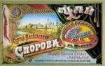 25562 Blechschild Sonstiges Russischer-Cnopoba (30x20cm) Nitsche